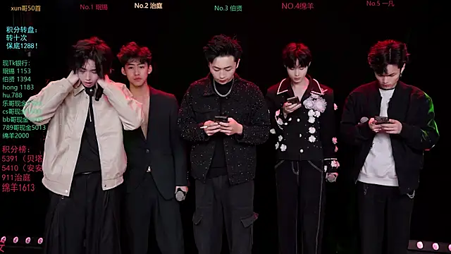 EXO-cbz online show from 02/02/26, 08:02