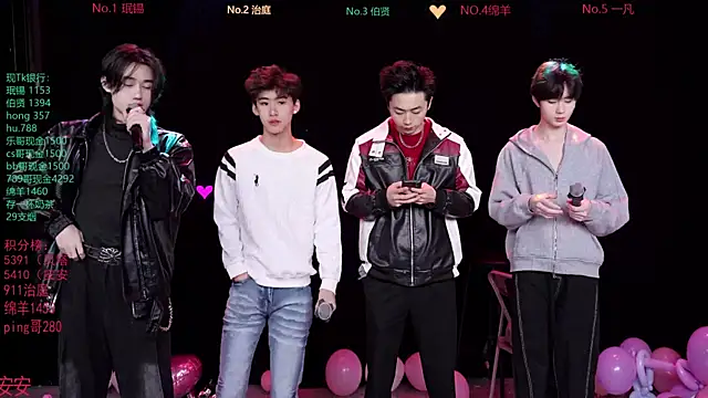 EXO-cbz online show from 02/09/26, 07:34