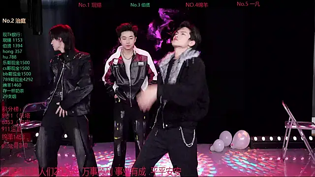 EXO-cbz online show from 02/12/26, 08:09