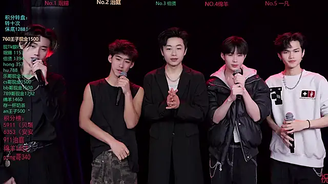 EXO-cbz online show from 02/23/26, 07:28