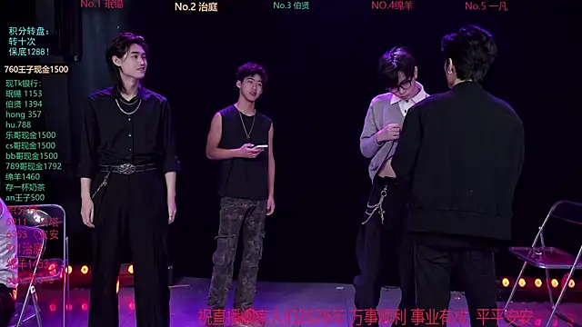 EXO-cbz online show from 02/25/26, 07:40