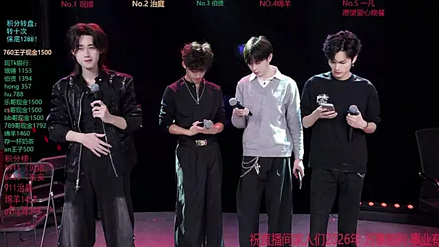 EXO-cbz online show from 02/26/26, 07:29