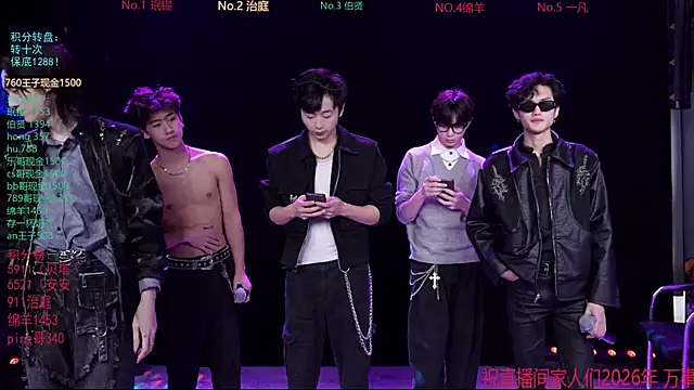 EXO-cbz online show from 03/01/26, 07:32