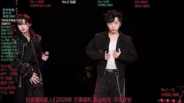 EXO-cbz online show from 03/04/26, 07:47