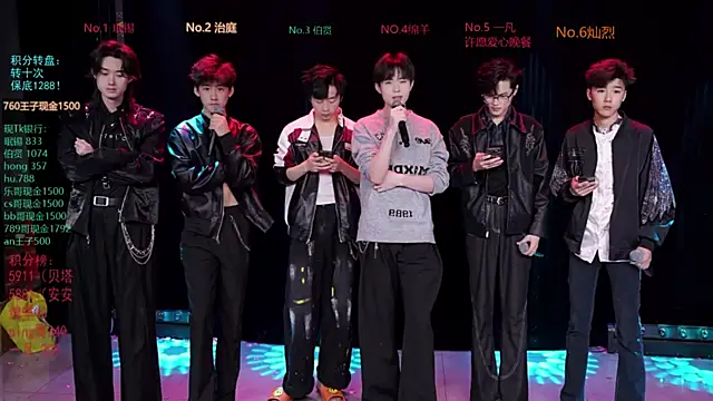 EXO-cbz online show from 03/06/26, 01:18