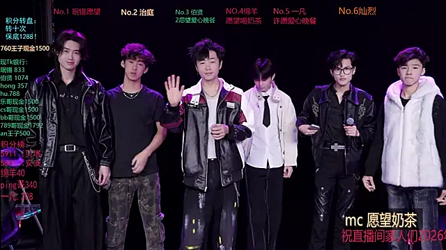 EXO-cbz online show from 03/07/26, 11:29