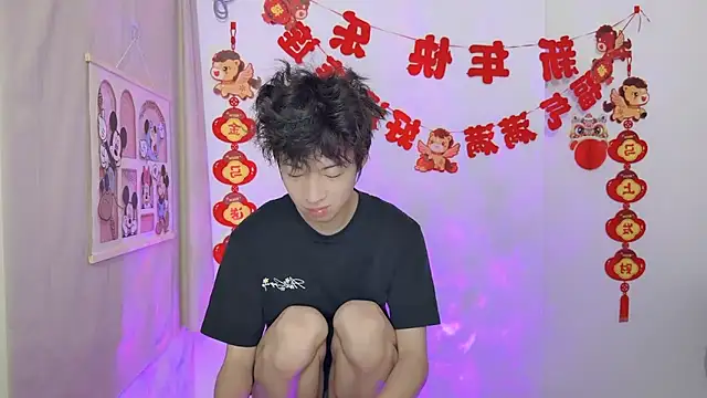 afahyu online show from 03/18/26, 01:53