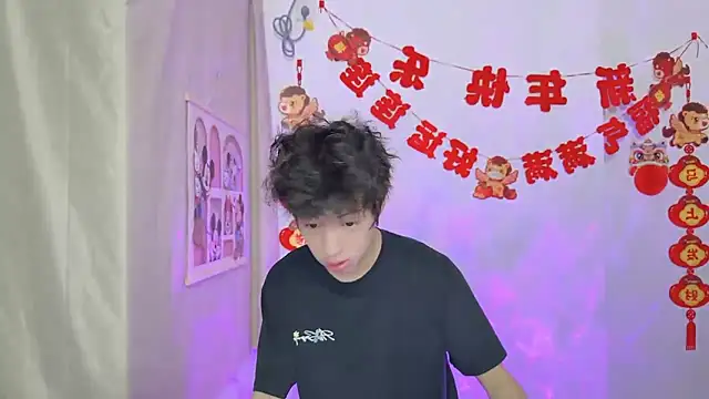 afahyu online show from 03/22/26, 01:20