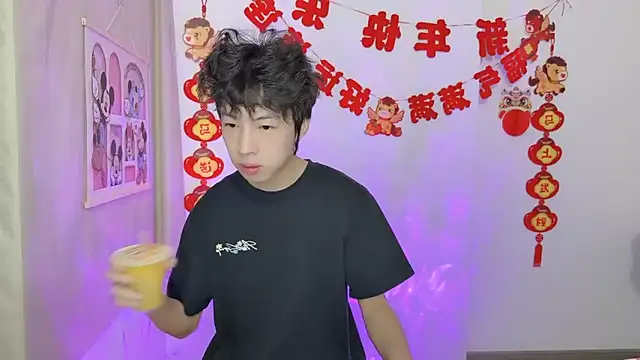 afahyu online show from 03/23/26, 01:31