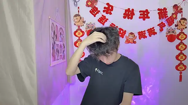 afahyu online show from 03/24/26, 01:49