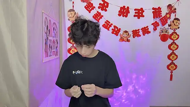 afahyu online show from 03/25/26, 01:55