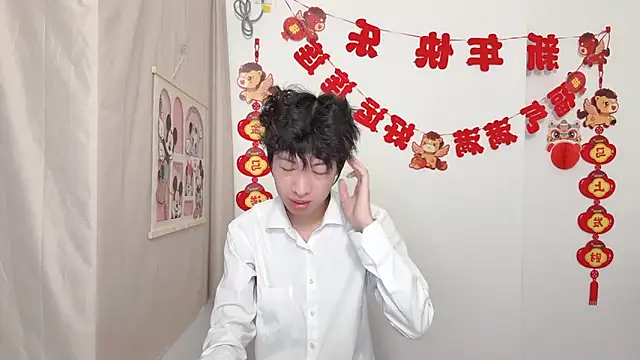 afahyu online show from 03/29/26, 01:55