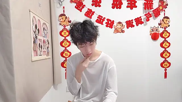 afahyu online show from 04/05/26, 02:14