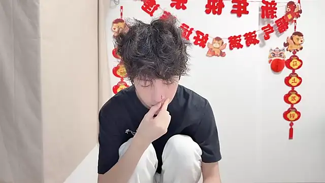 afahyu online show from 04/20/26, 01:41