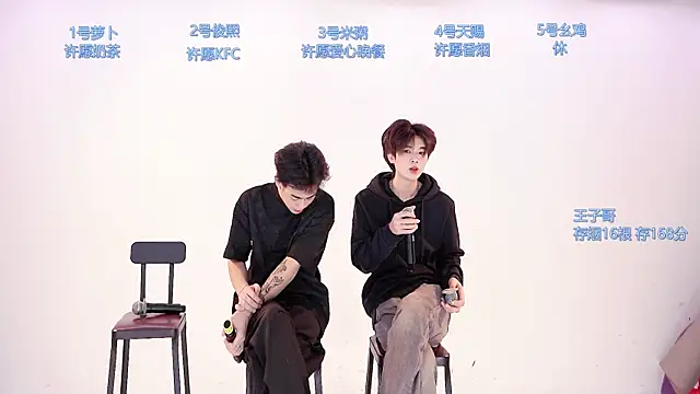 HD-stick998 online show from 02/09/26, 08:29