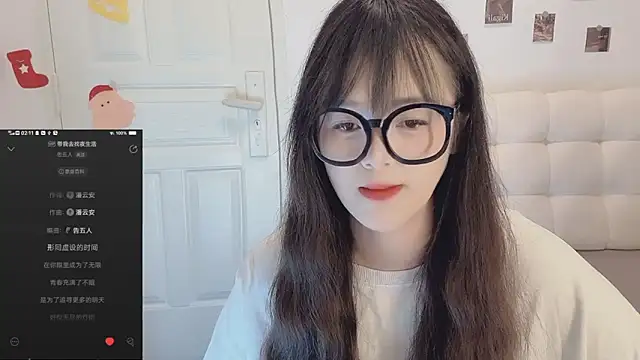 sunny-ly online show from 03/21/26, 06:11