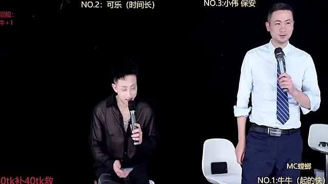 w-lucky online show from 02/02/26, 02:05