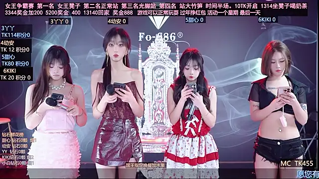 FO-686- online show from 02/12/26, 06:14