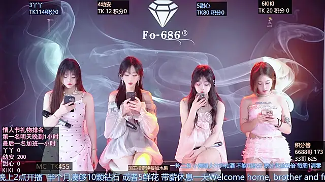 FO-686- online show from 02/13/26, 06:26