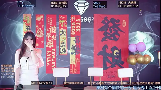 FO-686- online show from 02/18/26, 09:22