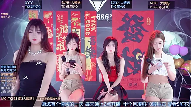 FO-686- online show from 02/23/26, 09:23