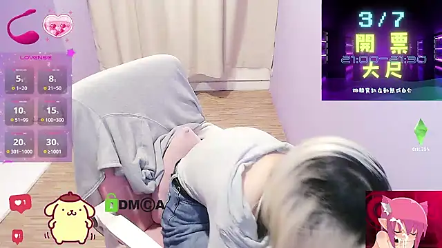 cu003 online show from 03/06/26, 03:47