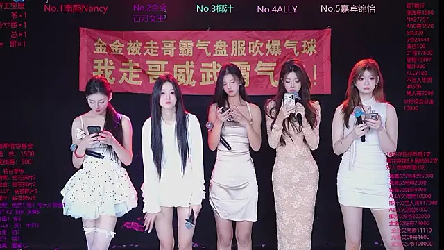 SuperGirl-100 online show from 02/09/26, 11:14