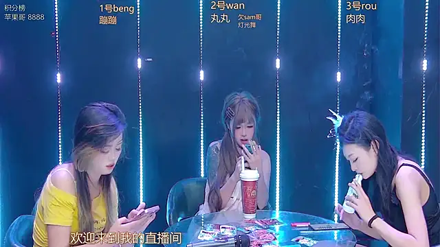 queen--001 online show from 01/18/26, 06:34