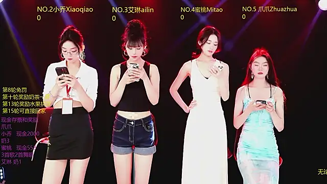 Lucky aixi online show from 02/02/26, 04:17