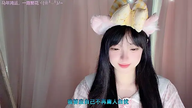 LovelyXiaoYi online show from 02/27/26, 12:54