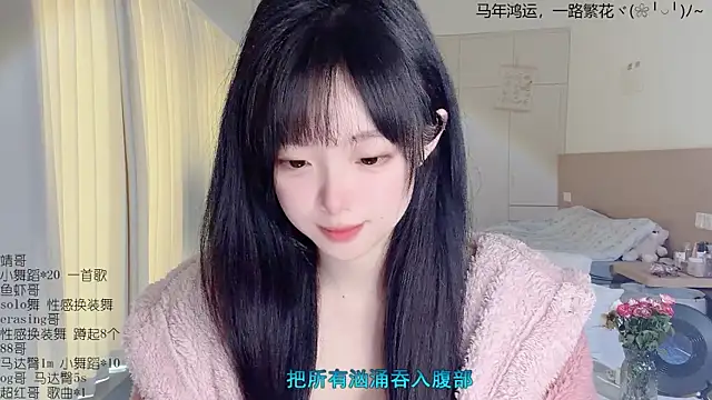 LovelyXiaoYi online show from 04/02/26, 01:58