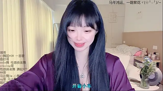 LovelyXiaoYi online show from 04/09/26, 01:38