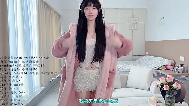 LovelyXiaoYi online show from 04/17/26, 12:24