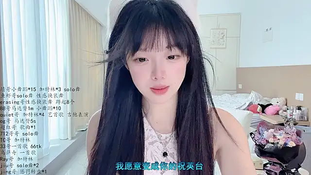 LovelyXiaoYi online show from 04/19/26, 12:54