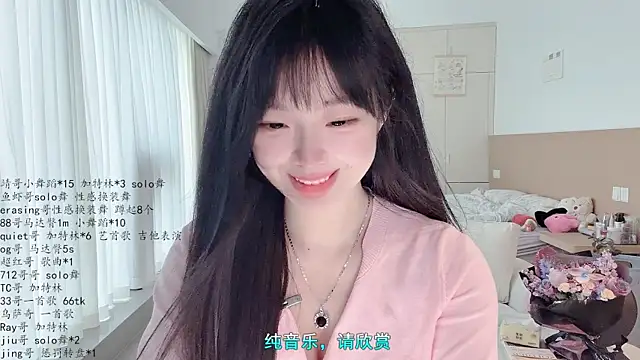 LovelyXiaoYi online show from 04/20/26, 12:46