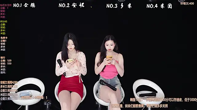 HoneyBaby-001 online show from 02/09/26, 02:10