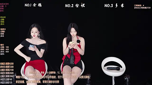 HoneyBaby-001 online show from 02/12/26, 02:23