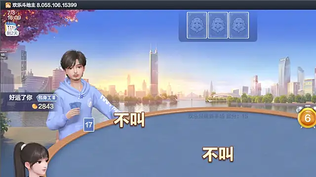 Snapshot of xianxian-baby chatting on 07/03/26, 08:10 xianxian-baby online show from 07/03/26, 08:10