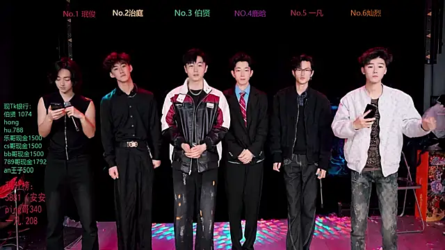 EXO-cbz2 online show from 03/20/26, 11:04