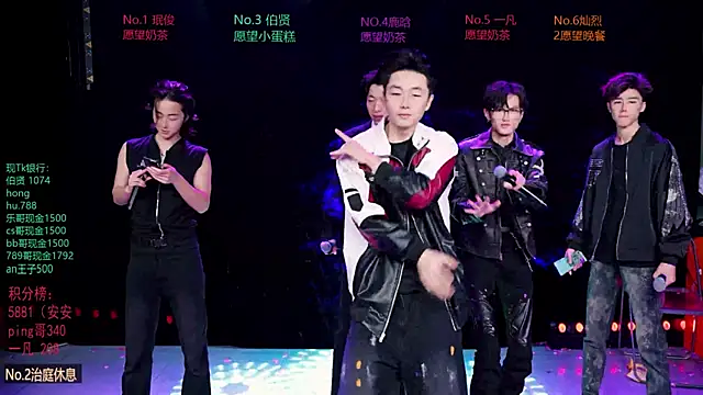 EXO-cbz2 online show from 03/21/26, 11:15