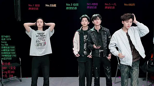 EXO-cbz2 online show from 03/22/26, 10:07