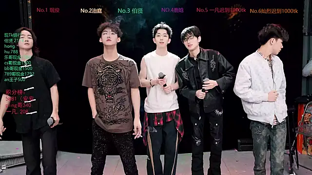 EXO-cbz2 online show from 03/23/26, 10:19