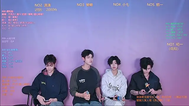 TNT-888 online show from 02/10/26, 11:47