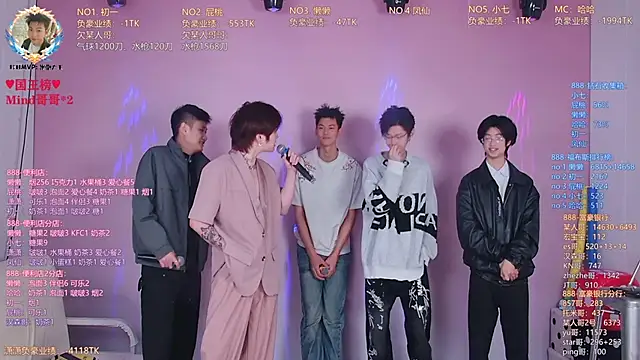 TNT-888 online show from 04/06/26, 11:44