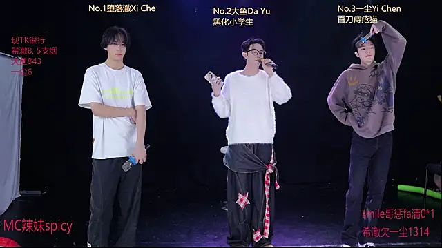 GGBond-01 online show from 02/03/26, 02:55