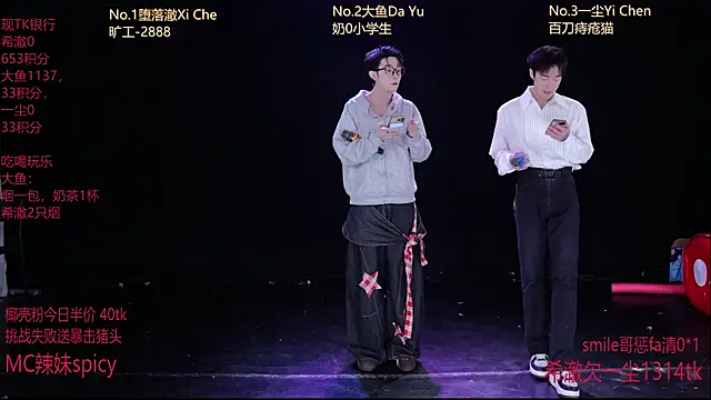 GGBond-01 online show from 02/05/26, 03:05