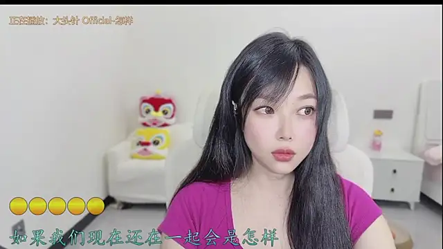 Yumi yuni online show from 03/18/26, 12:41