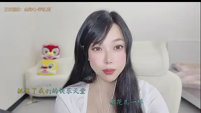 Yumi yuni online show from 03/19/26, 12:47