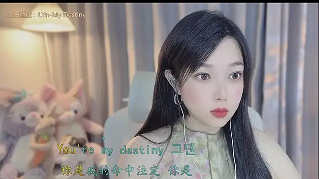 Yumi yuni online show from 04/16/26, 12:50