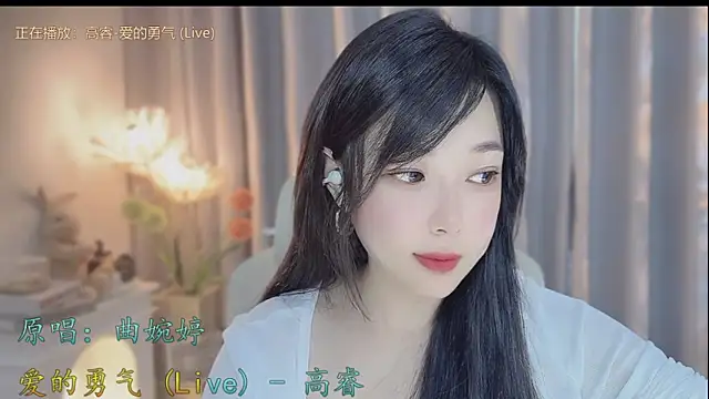 Yumi yuni online show from 04/18/26, 12:58